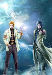 超神學院之明星天使成長記