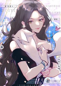 穿書渣A和過氣影后O閃婚了