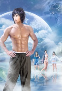 FORNICATION系列